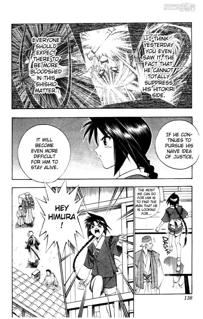 Rurouni Kenshin Chapter 82 10